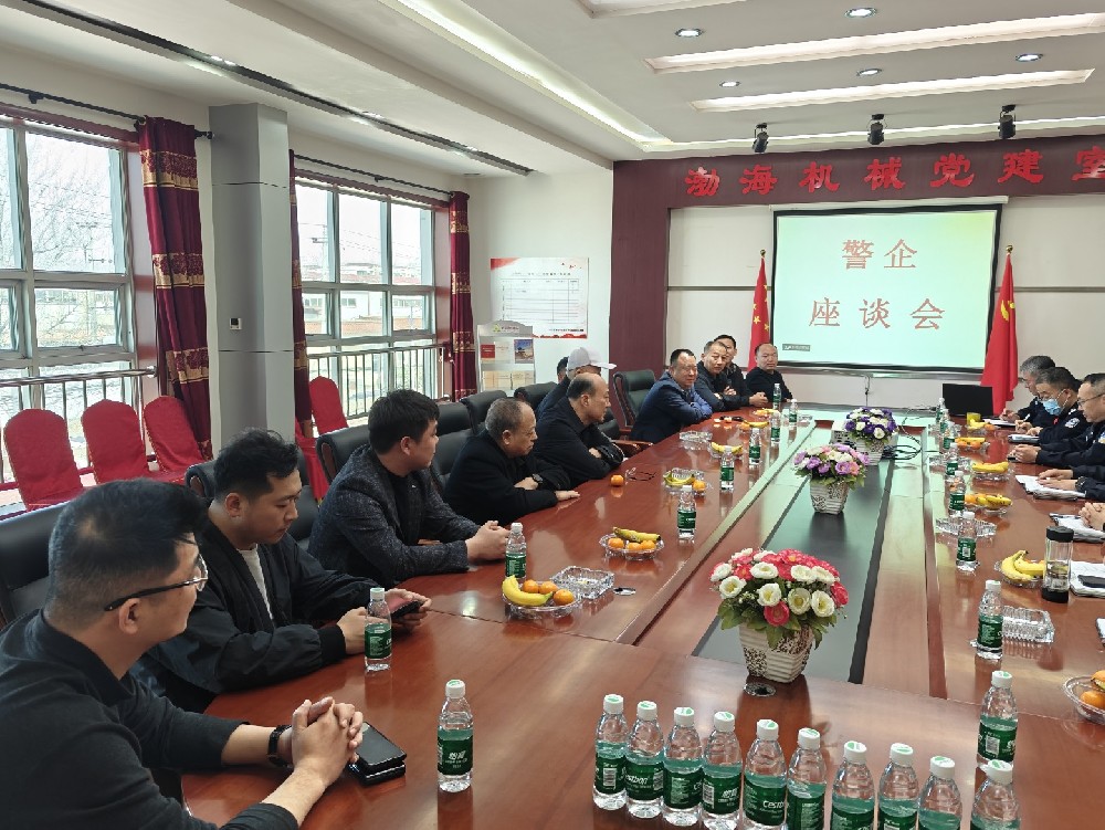 警企座談會(huì)：打擊整治網(wǎng)絡(luò)謠言，創(chuàng)建清朗網(wǎng)絡(luò)環(huán)境